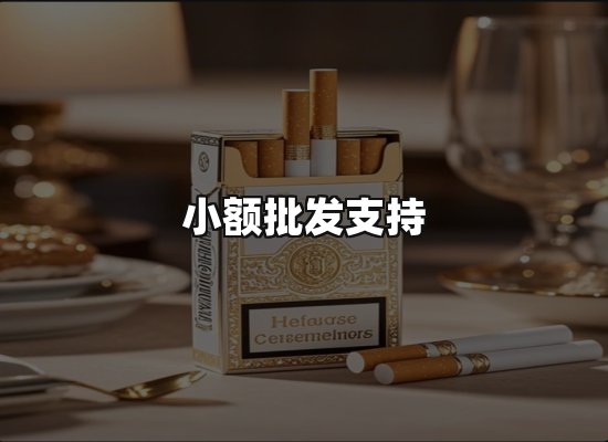 专业优势